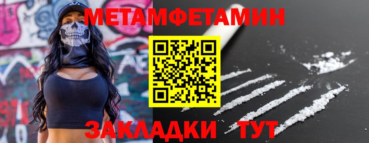 АМФЕТАМИН Розовый Сибай