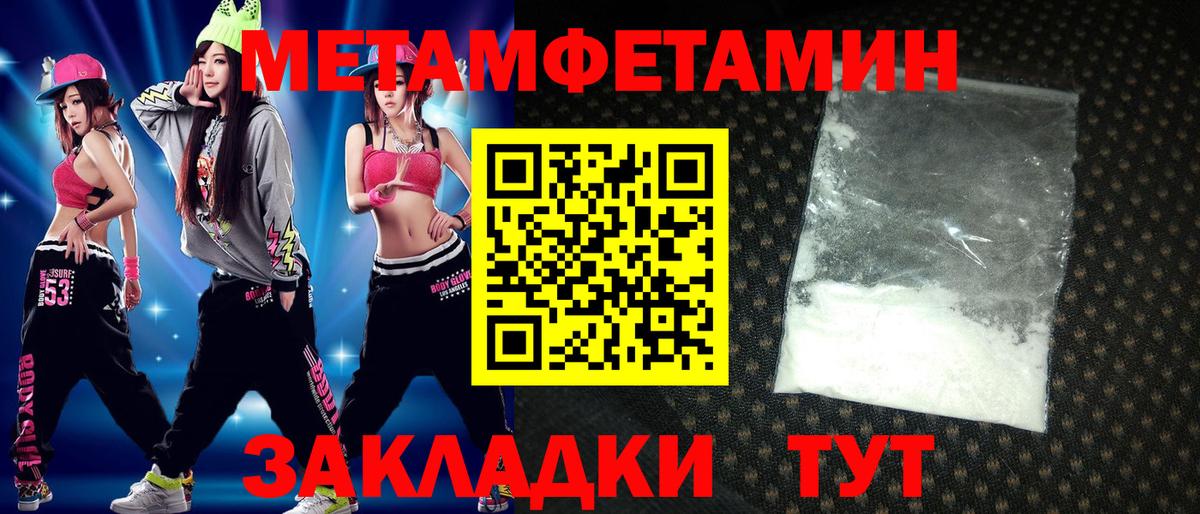 Сибай  Amphetamine  АМФ  Вход с VPN  Амфетамин 98% 