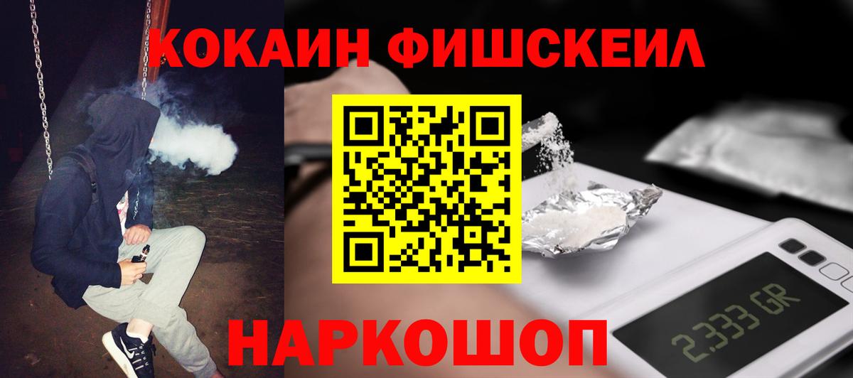 COCAIN Эквадор Сибай