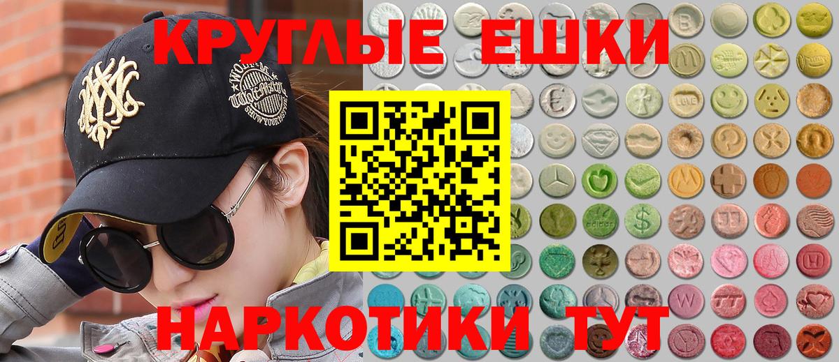 Сибай  Ecstasy Punisher  МЕГА ONION  Вход с VPN  ЭКСТАЗИ 