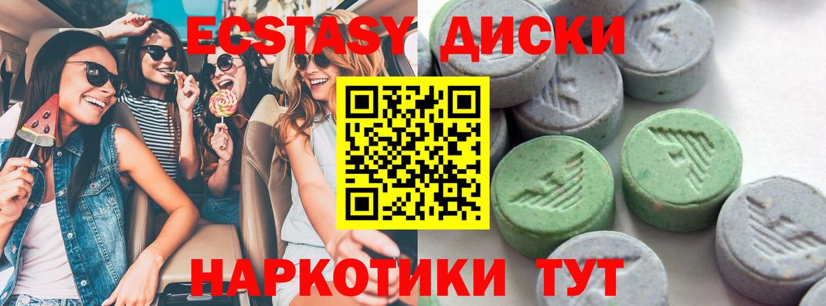 Ecstasy DUBAI Сибай