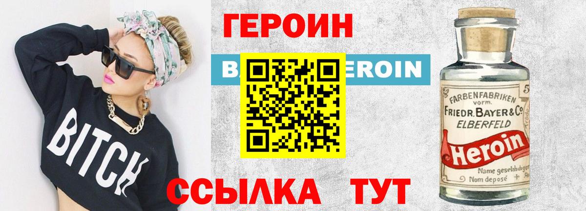 ГАШ  ГАШИШ  Канабис  Вход с VPN  Сибай  Меф МЯУ МЯУ  