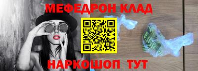 спайс Севастополь
