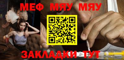 каннабис Северобайкальск