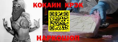 мефедрон VHQ Славянск-на-Кубани