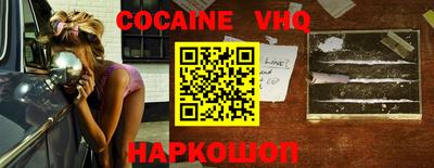 каннабис Северобайкальск