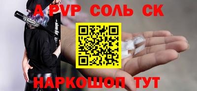 амф Свободный