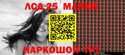 каннабис Северобайкальск