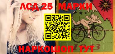 спайс Севастополь