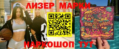 каннабис Северобайкальск