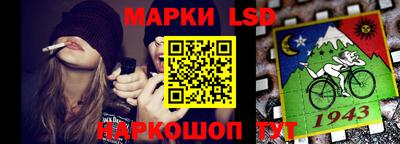 спайс Севастополь
