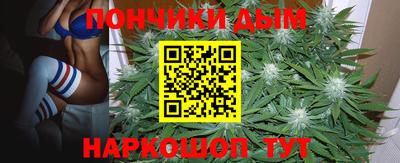 спайс Севастополь