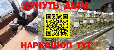 экстази Сланцы