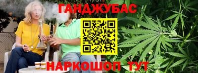 каннабис Северобайкальск