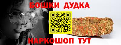 спайс Севастополь