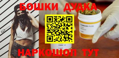 каннабис Северобайкальск