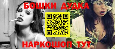 спайс Севастополь