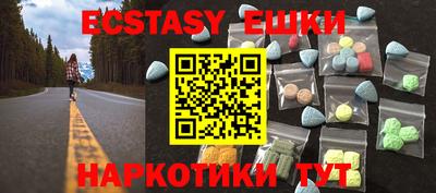 спайс Севастополь