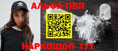 спайс Севастополь