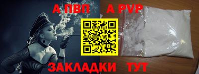 таблы Славгород