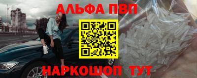 амф Свободный