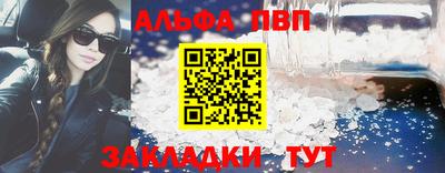 каннабис Северобайкальск