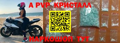 каннабис Северобайкальск