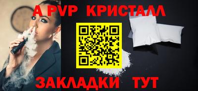 амф Свободный