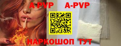 каннабис Северобайкальск