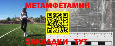 спайс Севастополь