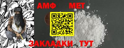амф Свободный
