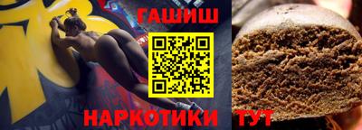 спайс Севастополь