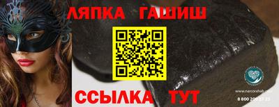 амф Свободный