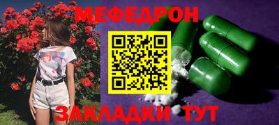 каннабис Северобайкальск
