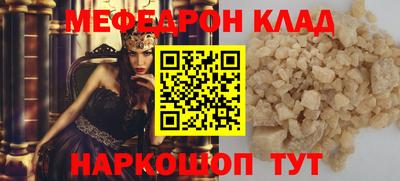 каннабис Северобайкальск