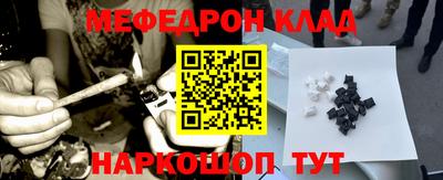 спайс Севастополь
