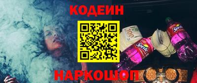 спайс Севастополь