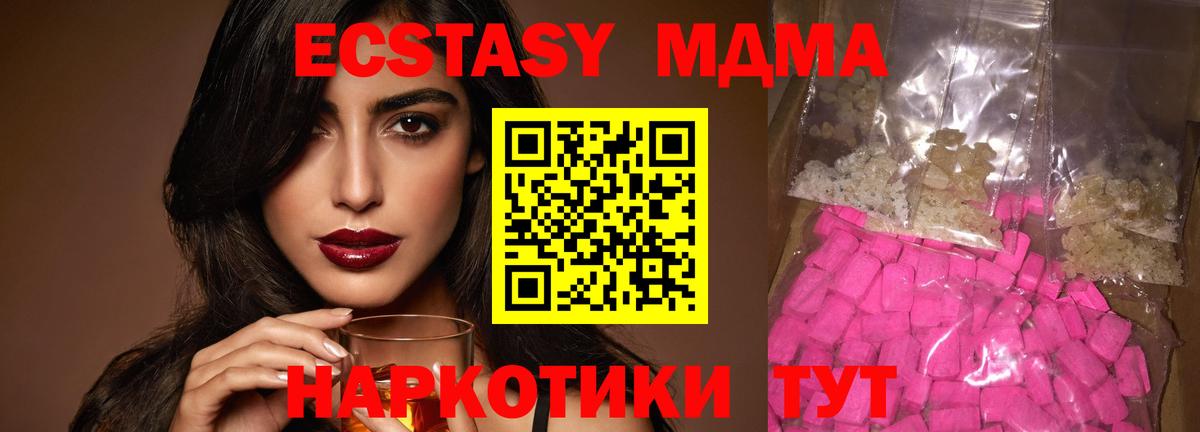Альфа ПВП Сибай