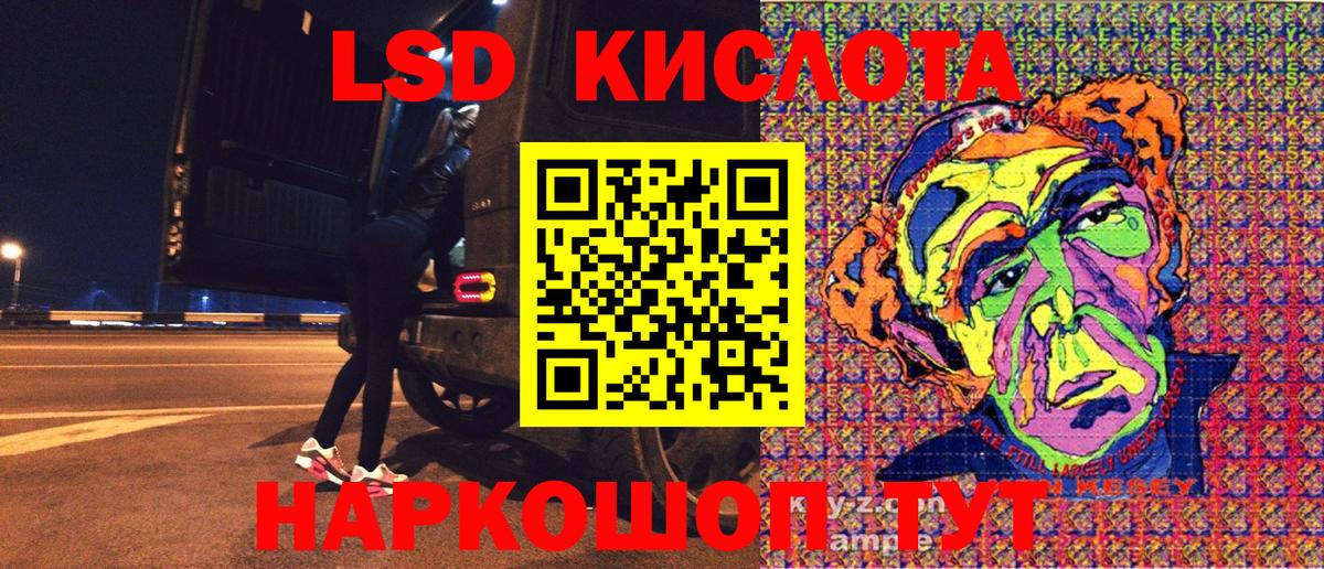 как найти закладки  Марки NBOMe 1,5мг  Вход с VPN  Сибай  Марки NBOMe 1,5мг 