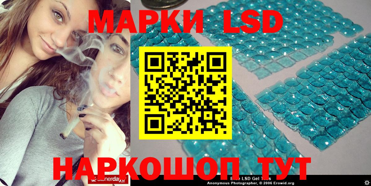 Марки NBOMe 1,5мг Сибай