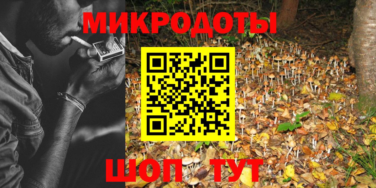 Галлюциногенные грибы MAGIC MUSHROOMS Сибай